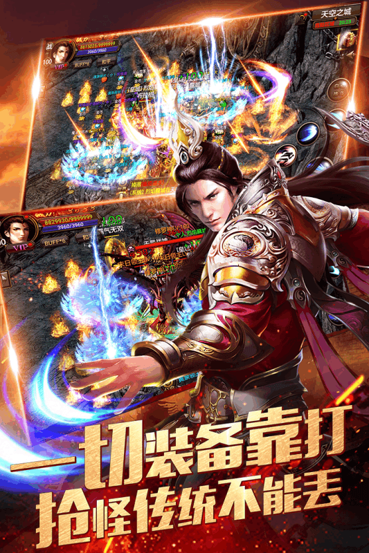 梦幻西游手游蓝色星空(梦幻西游 手游)