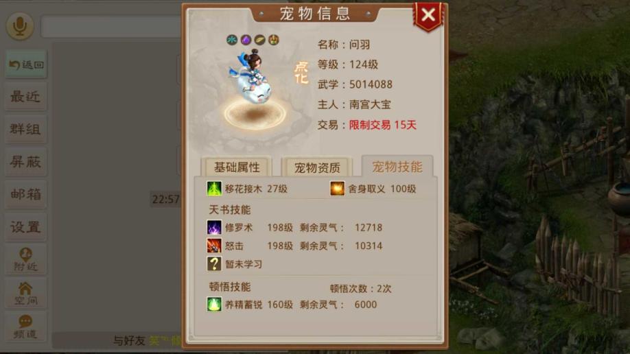 梦幻西游月卡通用么(梦幻西游通用点卡可以月卡吗)