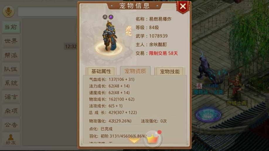 梦幻西游2捉鬼奖励(梦幻西游捉鬼奖励减半48小时)