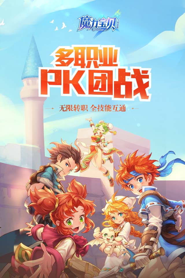 梦幻西游别墅海边攻略