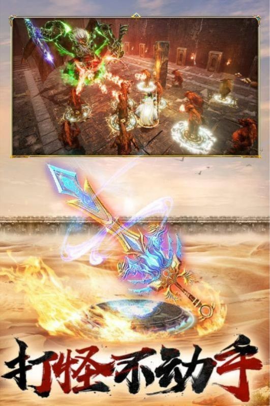 梦幻西游战神任务大全最新(梦幻西游战神山任务刷哪个好)