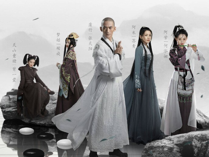 梦幻西游 如意仙子(梦幻西游如意仙子变身卡)