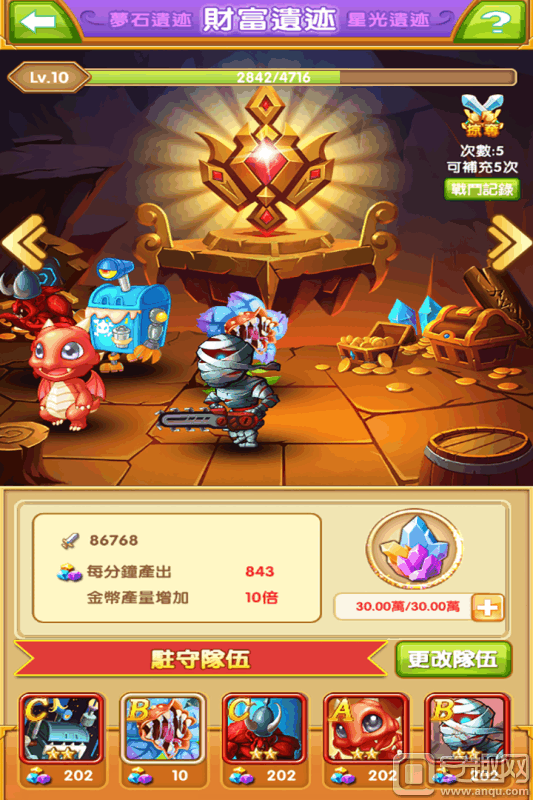 梦幻西游大唐怎么提高伤害(梦幻西游大唐宝石怎么搭配)