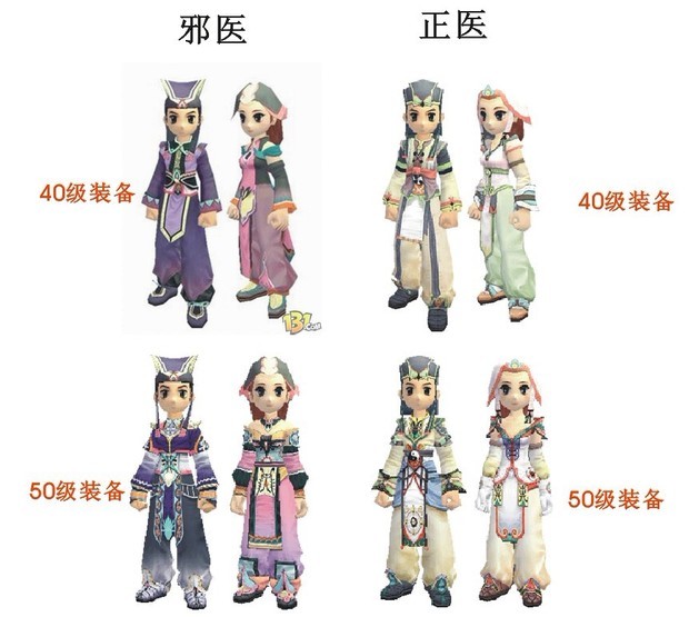 梦幻西游伤感语录(梦幻西游语录经典短句)