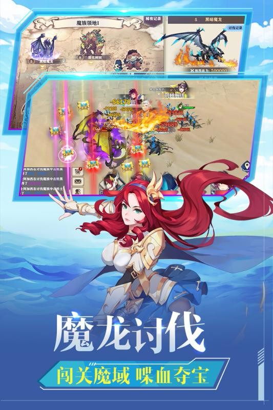 梦幻西游萍儿点不到