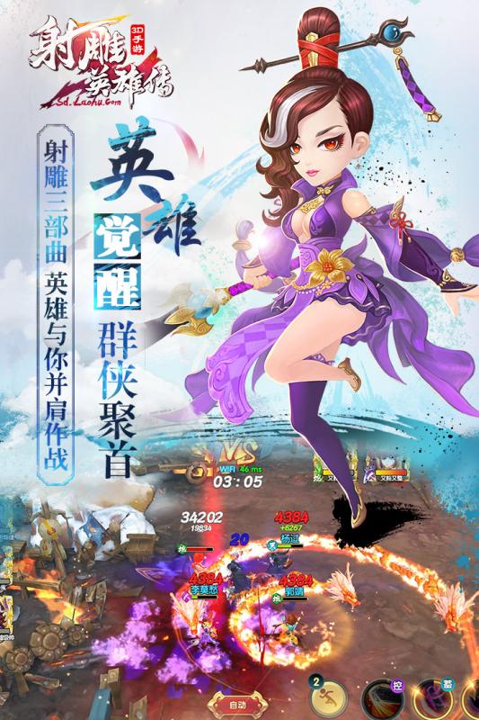 梦幻西游孙悟空法宝精华(梦幻西游手游孙悟空兑换法宝精华任务)