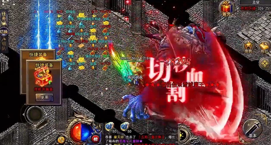 梦幻西游13级场景(梦幻西游场景剧情奖励一览表)